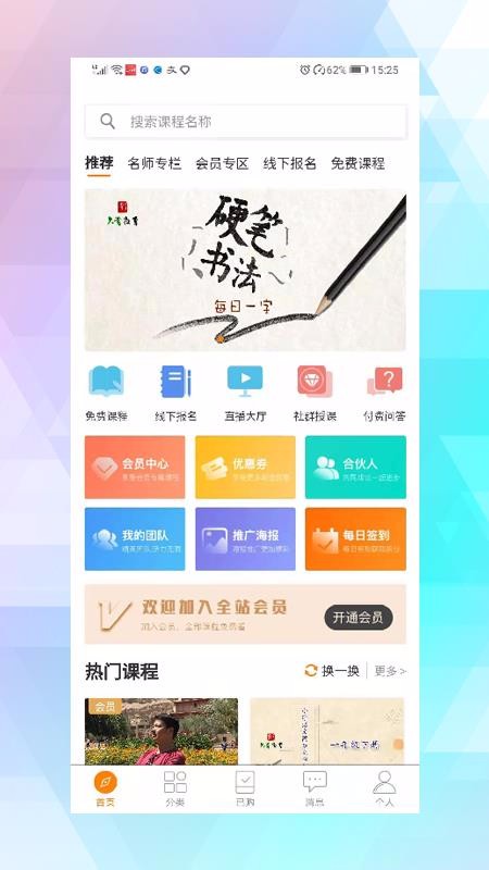 Уֻapp-У v7.3.6 ׿