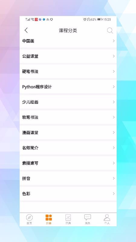 Уֻapp-У v7.3.6 ׿
