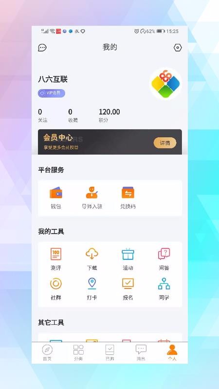 Уֻapp-У v7.3.6 ׿