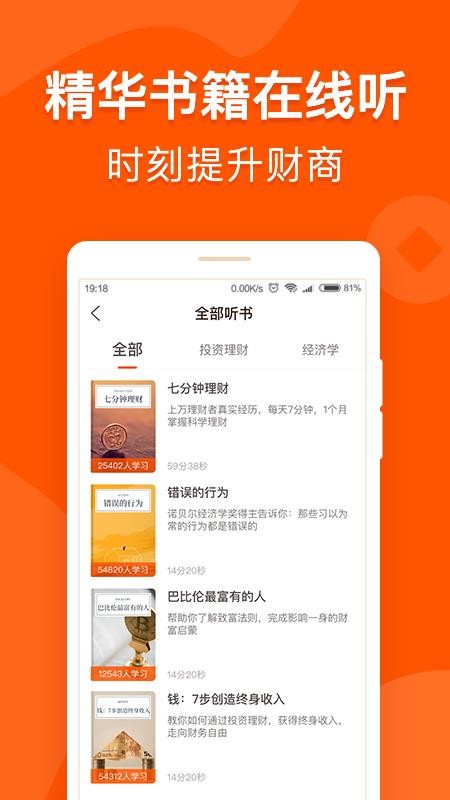 ֻ֪̿app-֪̿ v1.5.3 ׿
