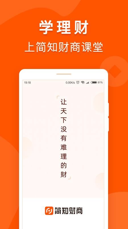 ֻ֪̿app-֪̿ v1.5.3 ׿