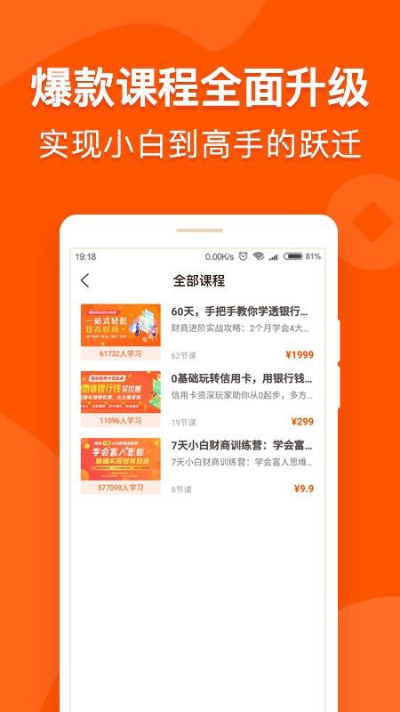 ֻ֪̿app-֪̿ v1.5.3 ׿