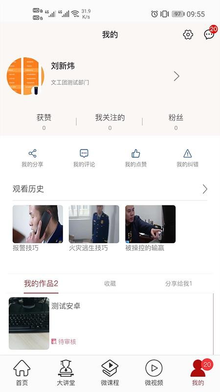 ƿֻapp-ƿ v1.0.7 ׿