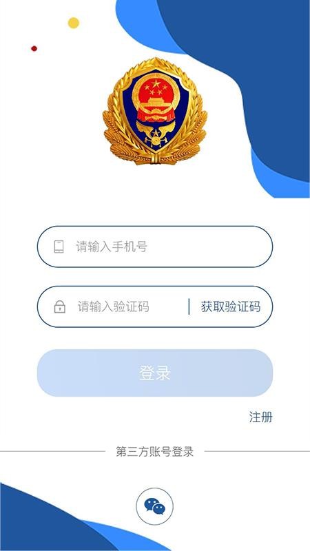 ƿֻapp-ƿ v1.0.7 ׿