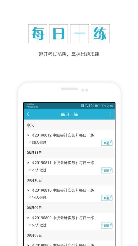 мʦֻapp-мʦ v4.71 ׿