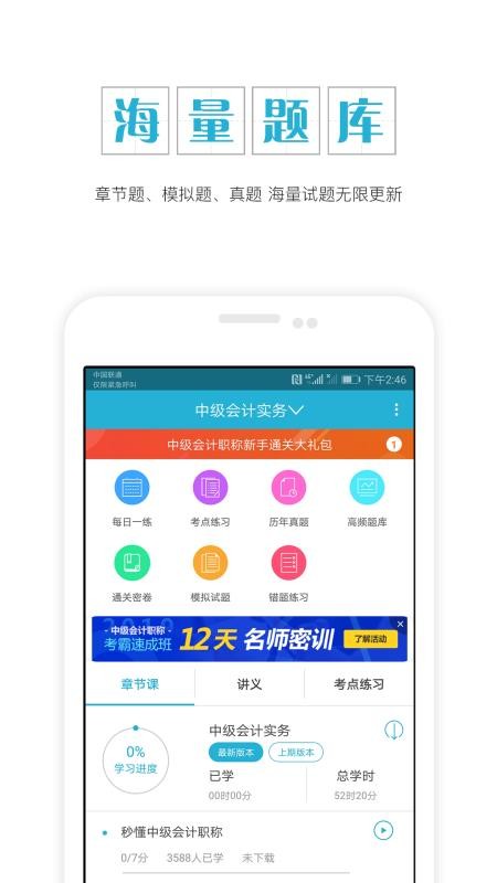 мʦֻapp-мʦ v4.71 ׿