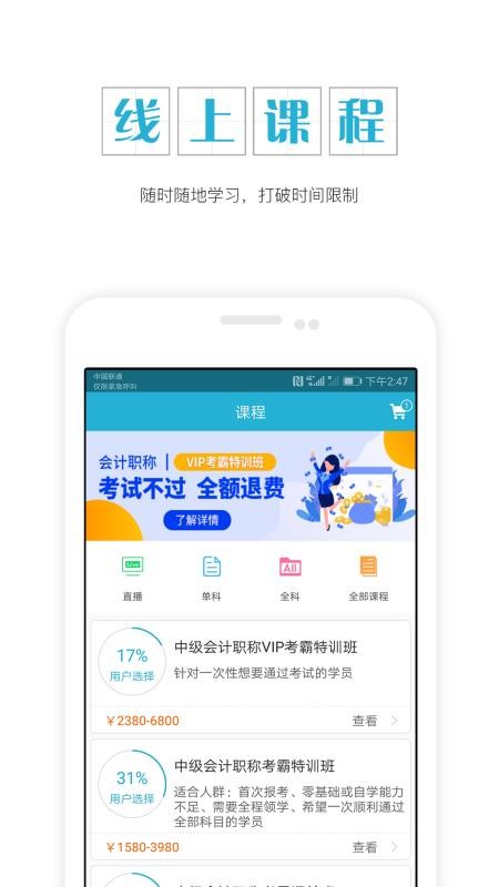 мʦֻapp-мʦ v4.71 ׿