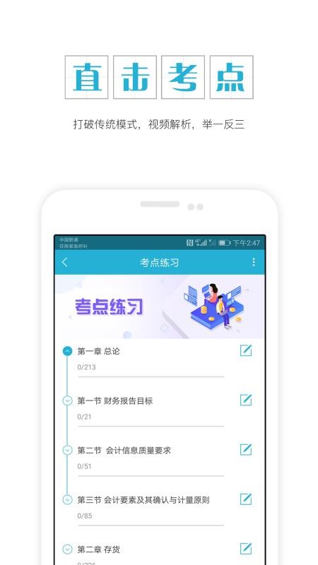 мʦֻapp-мʦ v4.71 ׿