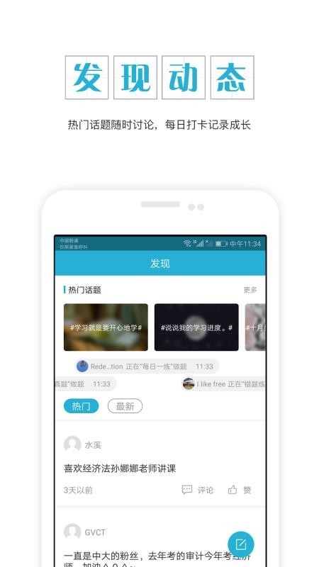 мʦֻapp-мʦ v4.71 ׿