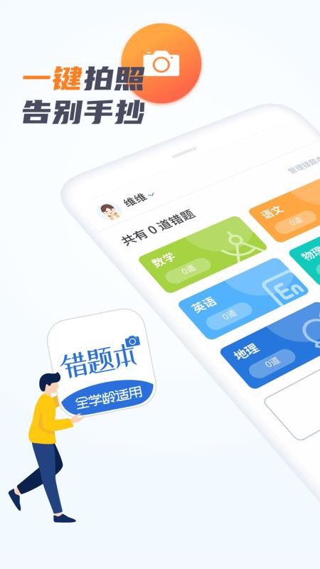 ԴⱾֻapp-ԴⱾ v1.3.3 ֻ