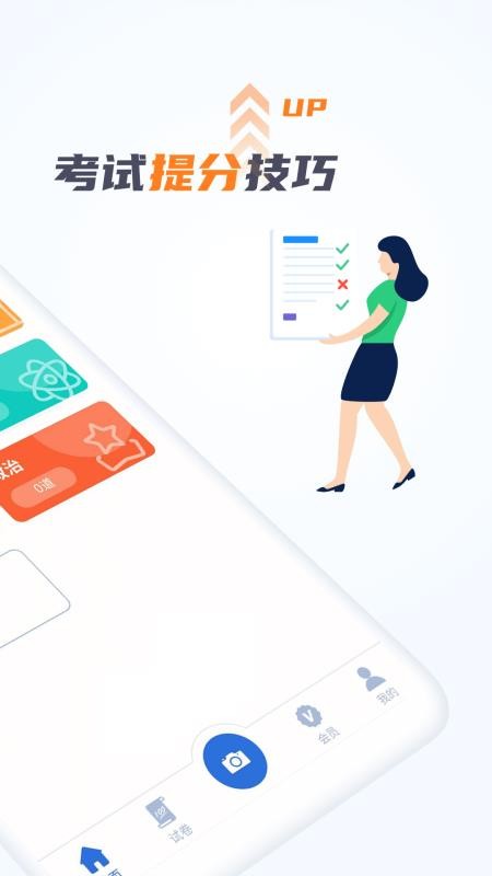 ԴⱾֻapp-ԴⱾ v1.3.3 ֻ