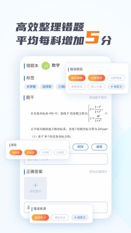 ԴⱾֻapp-ԴⱾ v1.3.3 ֻ