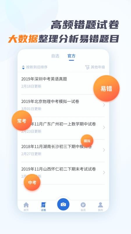 ԴⱾֻapp-ԴⱾ v1.3.3 ֻ