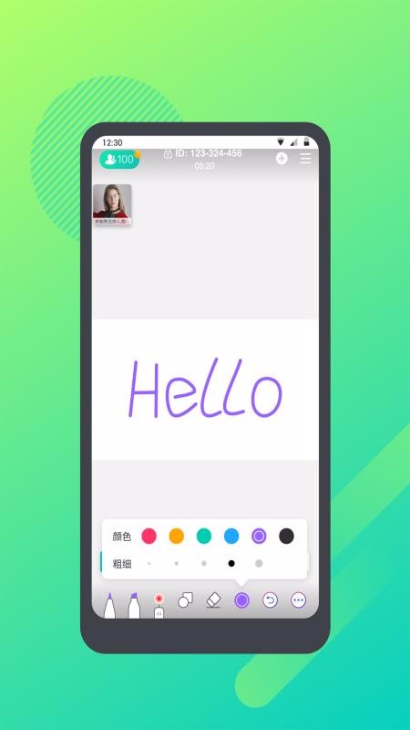 ѧ˼ֻapp-ѧ˼ v1.0.2 ׿