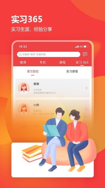 ѧֻapp-ѧ v1.2.1 ֻ