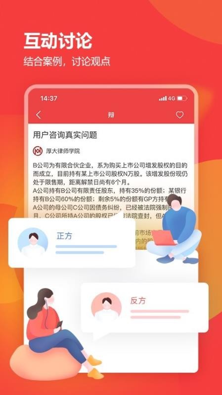 ѧֻapp-ѧ v1.2.1 ֻ