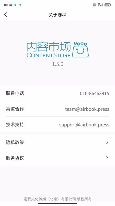 гֻapp-г v1.10.0 ֻ