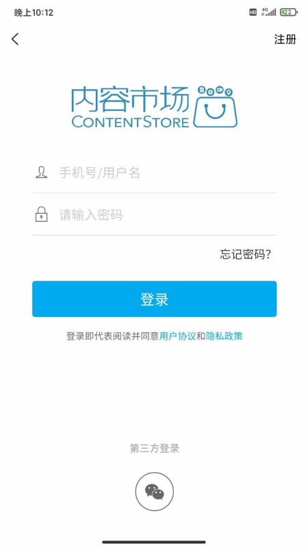 гֻapp-г v1.10.0 ֻ
