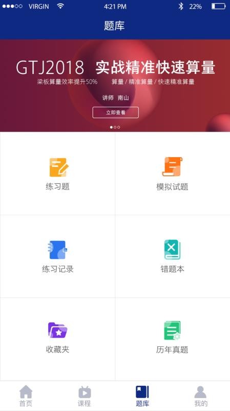 вֻapp-в v1.1.0 ׿