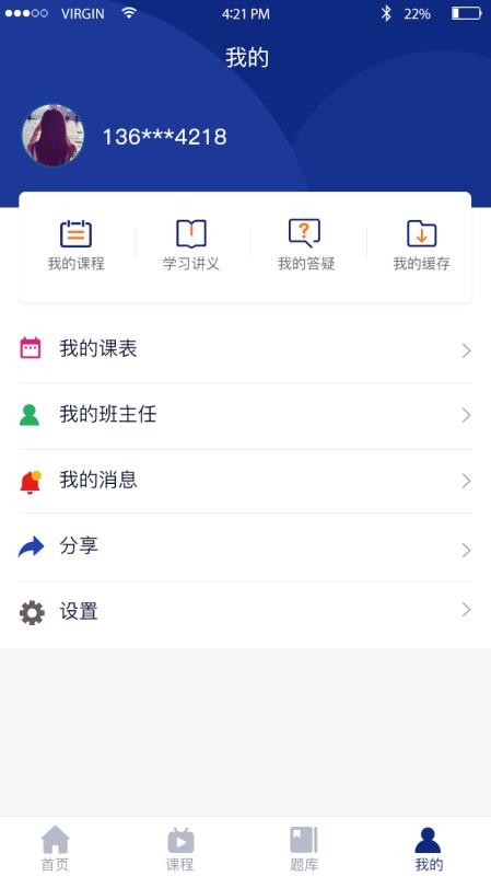 вֻapp-в v1.1.0 ׿