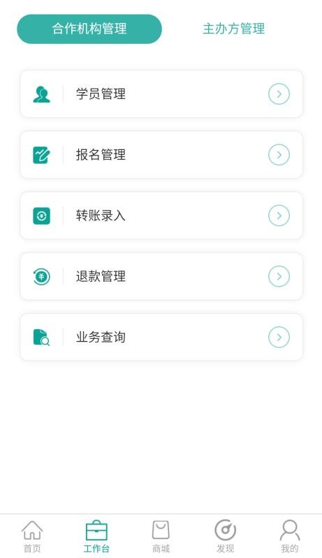 Ȼֻapp-Ȼ v1.1.8 ֻ
