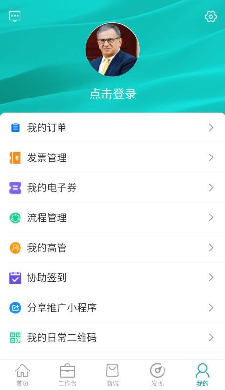 Ȼֻapp-Ȼ v1.1.8 ֻ