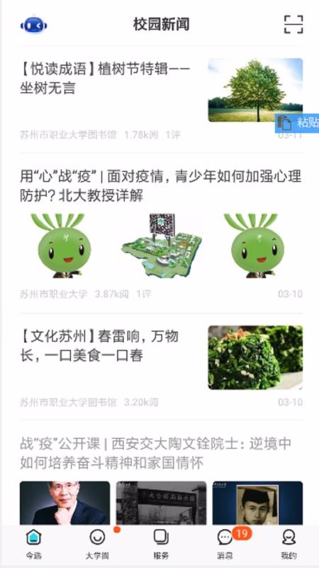 ְֻapp-ְ v8.2.9 ֻ