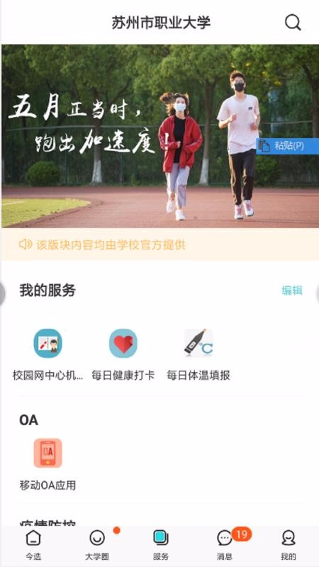 ְֻapp-ְ v8.2.9 ֻ