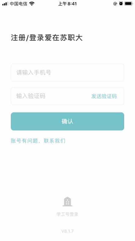 ְֻapp-ְ v8.2.9 ֻ