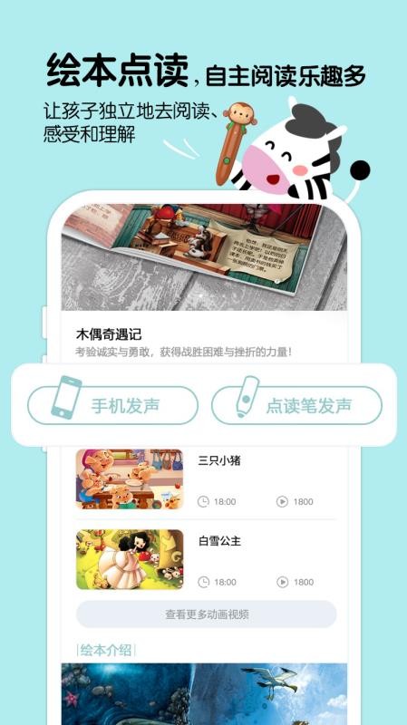 Ķֻapp-Ķ v1.1.9 ֻ