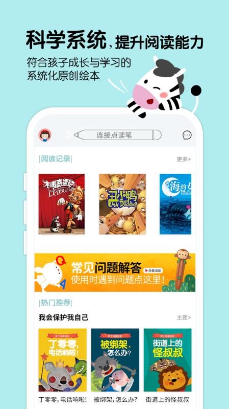 Ķֻapp-Ķ v1.1.9 ֻ