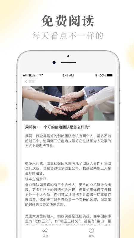 ѧֻapp-ѧ v3.1.1 ׿