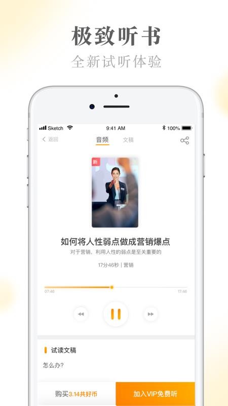 ѧֻapp-ѧ v3.1.1 ׿