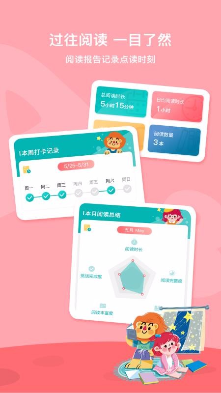 ļֻapp-ļ v2.1.1 ׿