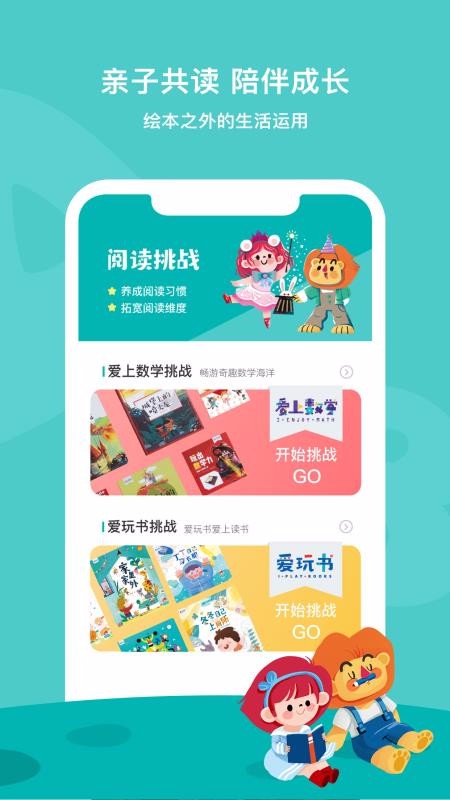 ļֻapp-ļ v2.1.1 ׿