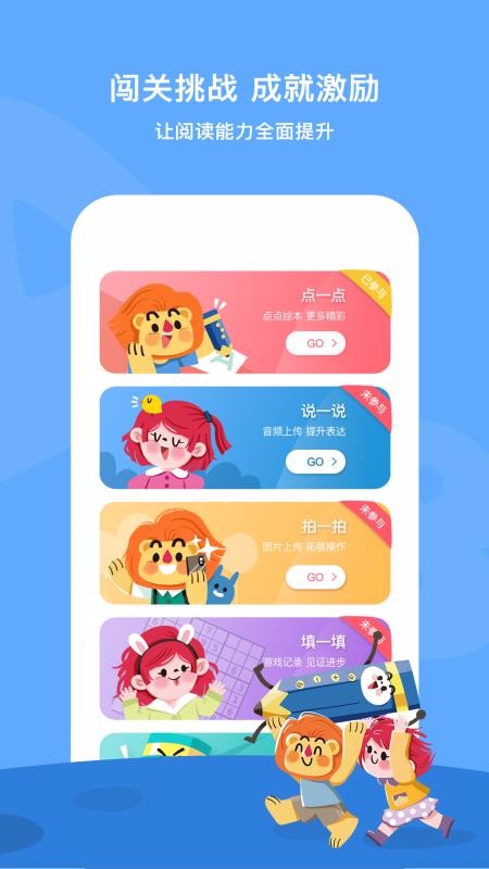 ļֻapp-ļ v2.1.1 ׿