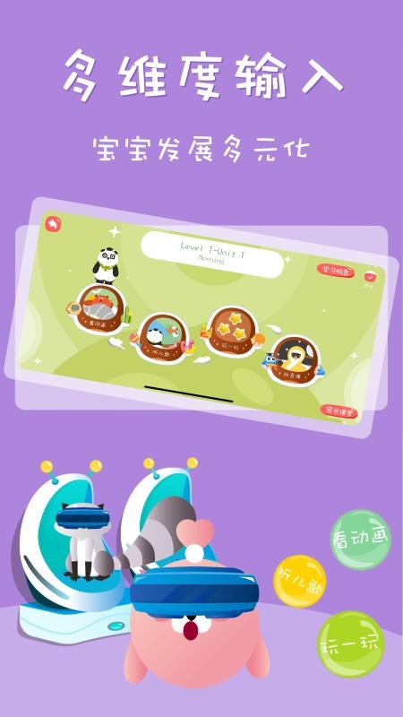 StarkidsͯӢֻapp-StarkidsͯӢ v2.1.1 ׿