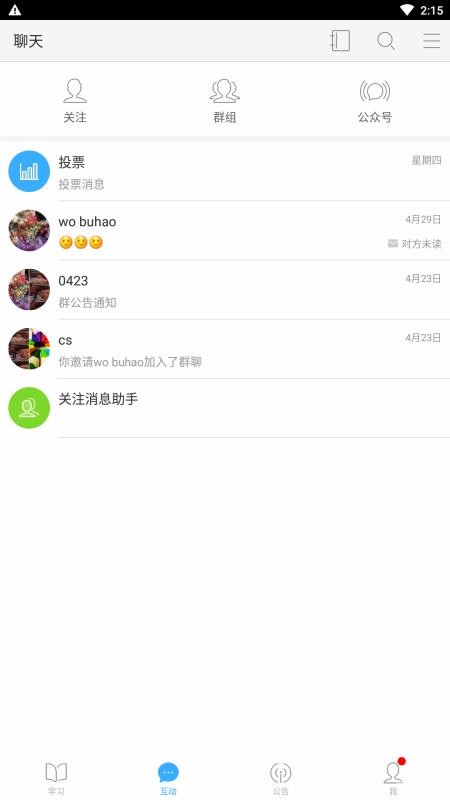 ѧԺֻapp-ѧԺ v1.0.3 ֻ