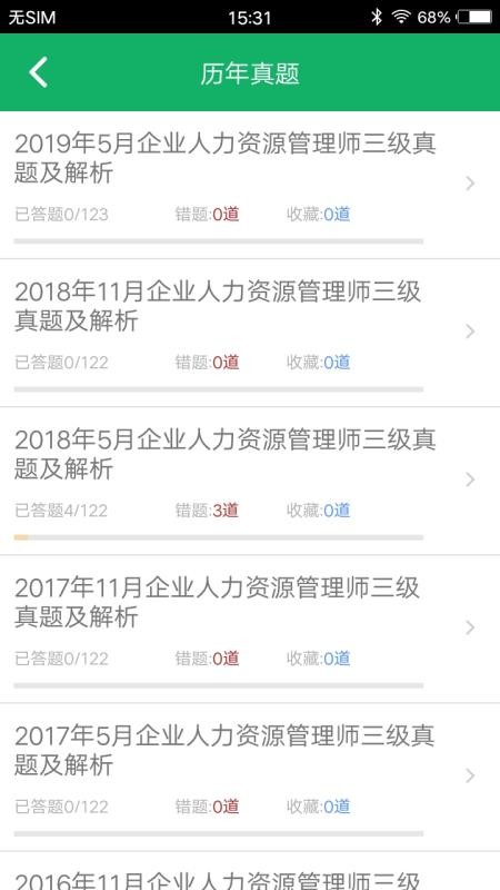 Դֻapp-Դ v5.0 ׿