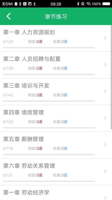 Դֻapp-Դ v5.0 ׿