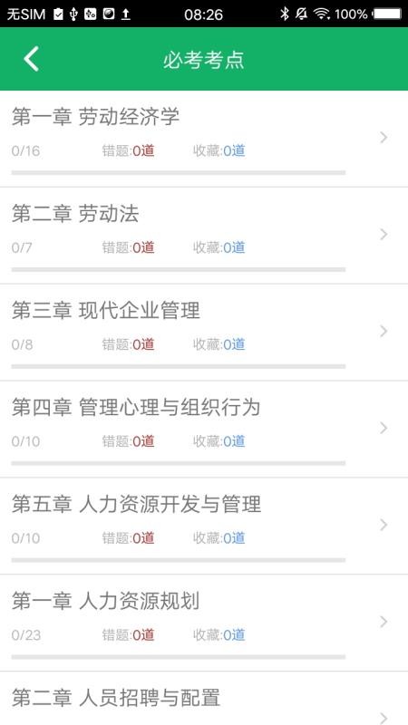 Դֻapp-Դ v5.0 ׿