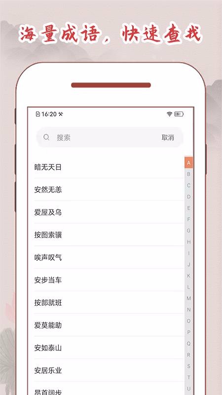 ʵȫֻapp-ʵȫ v1.0.0 ֻ