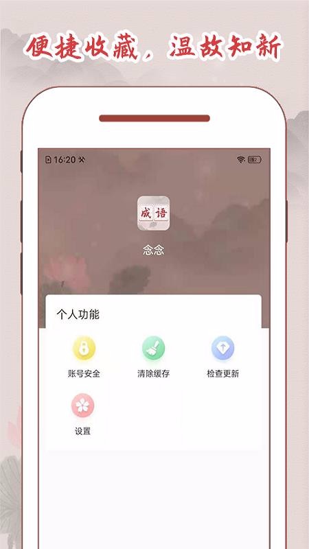 ʵȫֻapp-ʵȫ v1.0.0 ֻ