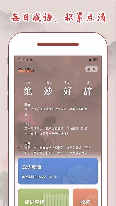 ʵȫֻapp-ʵȫ v1.0.0 ֻ