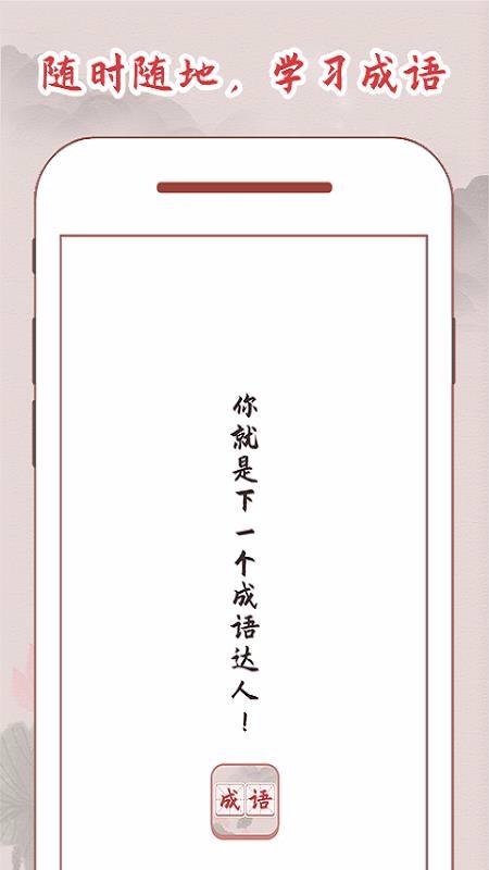 ʵȫֻapp-ʵȫ v1.0.0 ֻ