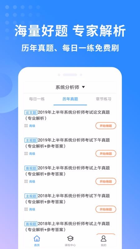 ϵͳʦֻapp-ϵͳʦ v2.8.9 ֻ
