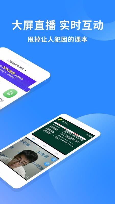 ϵͳʦֻapp-ϵͳʦ v2.8.9 ֻ