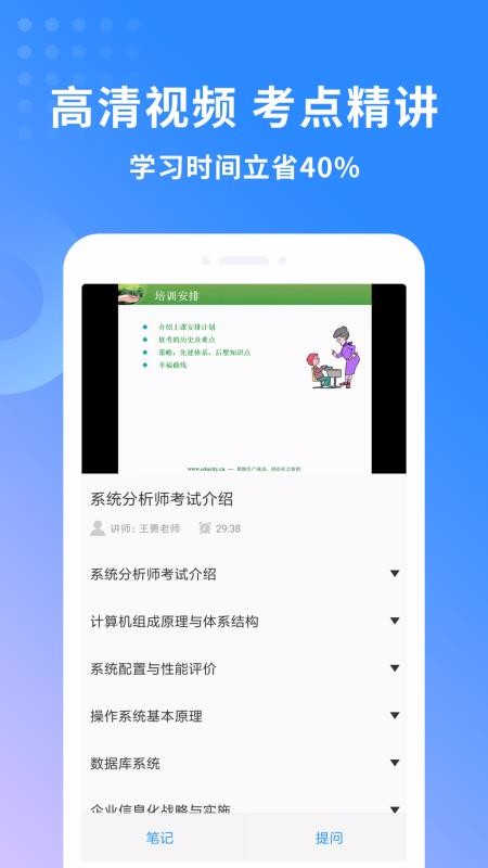 ϵͳʦֻapp-ϵͳʦ v2.8.9 ֻ
