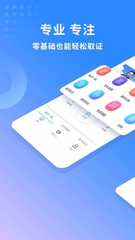 ϵͳʦֻapp-ϵͳʦ v2.8.9 ֻ