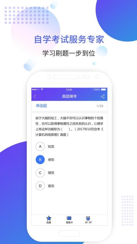 Կֻapp-Կ v2.1 ׿